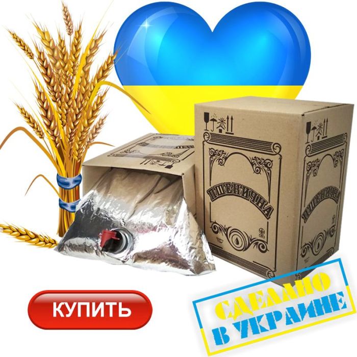 Водка «Пшеничная» 10 литров 